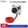 Cnlinko connector -  ổ cắm nguồn DH-24